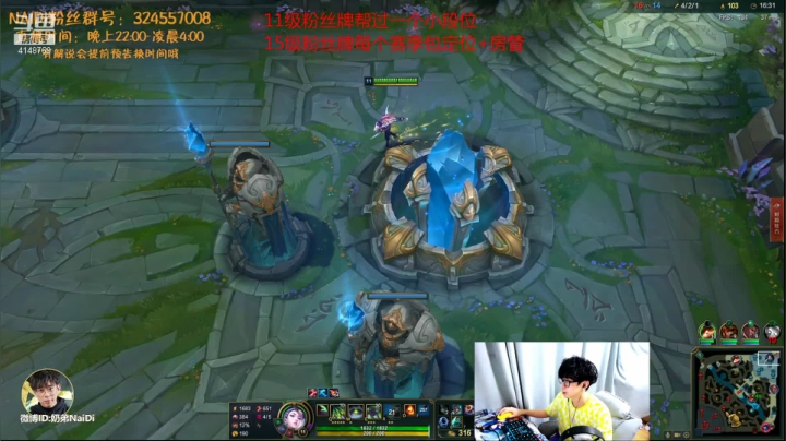 【2021-06-08 01点场】解说奶弟：电一上个分~佐伊