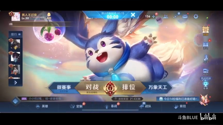 遇到超帅国服木兰小姐姐！这也太强了吧！