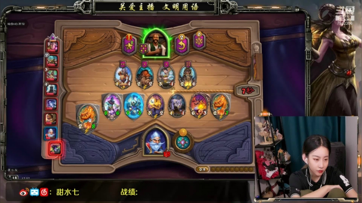 【2021-05-31 17点场】甜水七：猪猪女孩代言人