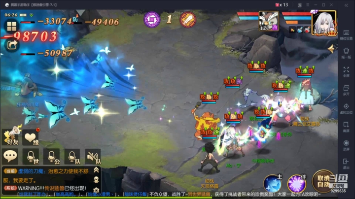 【2021-06-08 05点场】给我种小草莓：【妖精的尾巴：魔导少年】日常活动驱魔~
