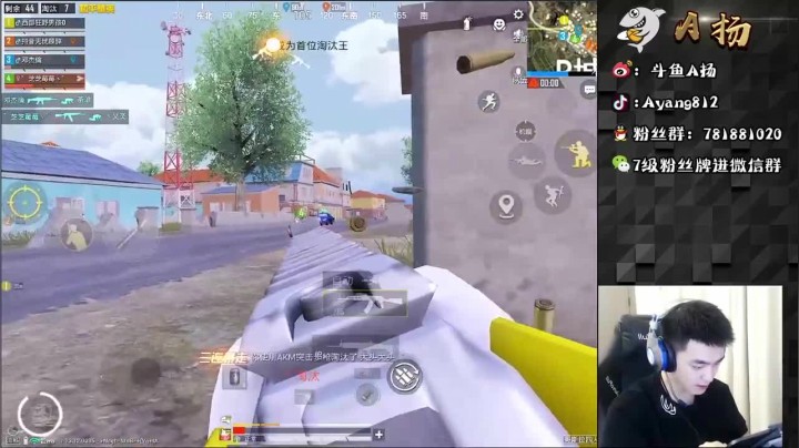 17杀吃鸡，都打的这么稳，那决赛圈不莽都不行了