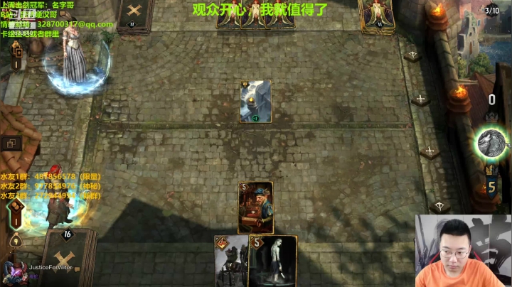 【2021-06-08 11点场】硬汉哥孙士彧：新赛季晚上十点新卡评测