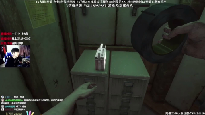 甜蜜杀机3