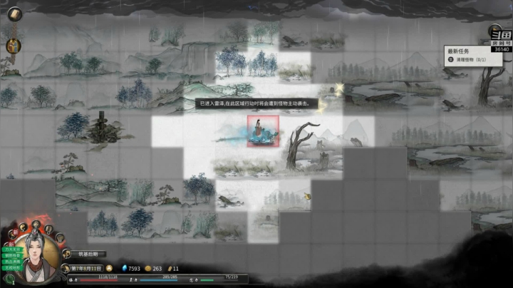 【肥尸 鬼谷八荒】2021-06-08 18:45:08-2021-06-08 19:00:16