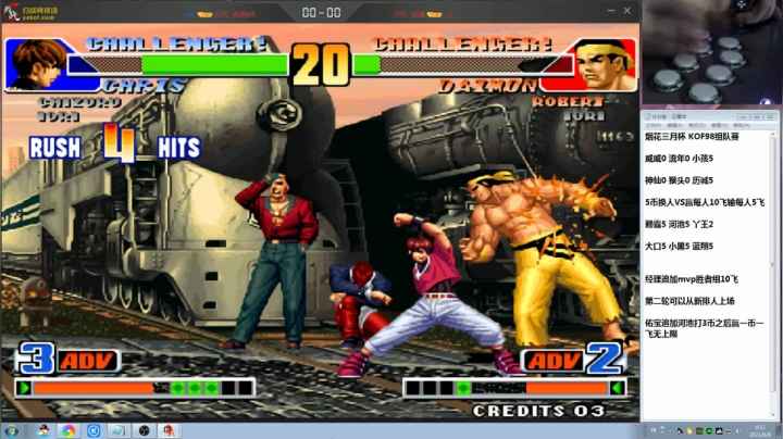 【格斗游戏】战神_河池VR的精彩时刻 20210608 00点场