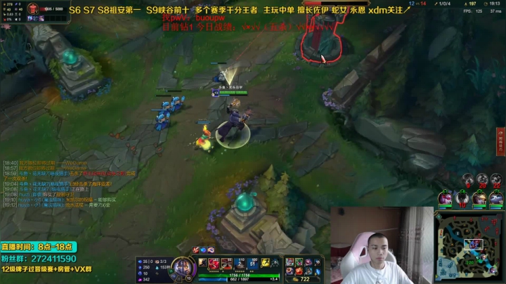 【2021-06-08 17点场】自宇666：峡谷冲分大师晋级赛？？？