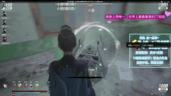 【2021-06-07 17点场】大白阿A：你离鬼王一步之遥，教学开始！
