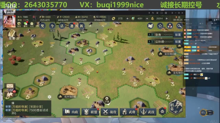 【2021-06-05 23点场】钱某剑指苍天：老钱专业开荒打架运营