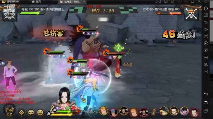 【2021-06-08 21点场】DM丶传说中的紫衣：航海王御田要来了~砂糖~鹰眼丽久明哥返场