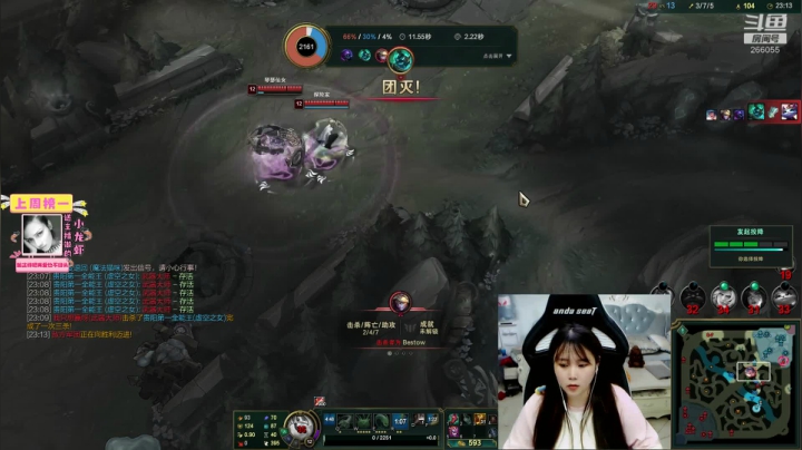 【英雄联盟】萌面酥的精彩时刻 20210609 03点场