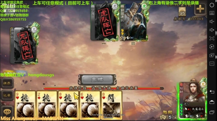 【2021-06-07 21点场】三國丨清风：巅峰赛冲榜啦