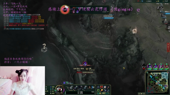 【2021-06-08 17点场】一只小媚媚丶：黑色玫瑰 办卡上车 734473