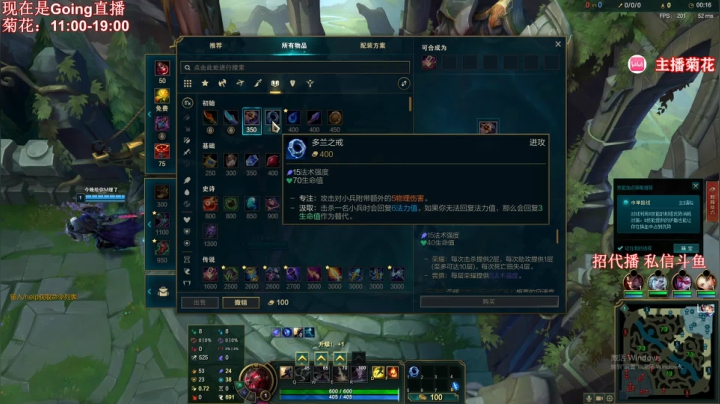 【2021-06-09 04点场】顶级菊宝a：【Going】菜场运输员