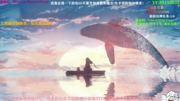 【2021-06-06 11点场】余月初五：斩斧少女带萌新带任务！