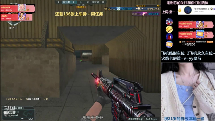 【2021-06-05 15点场】小佳音o：今天的我可以有一个惊喜嘛~