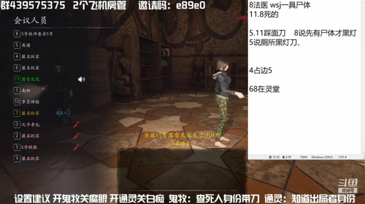 【2021-06-03 20点场】渝万丶有个村长叫影帝：恐惧之间icu大乱斗