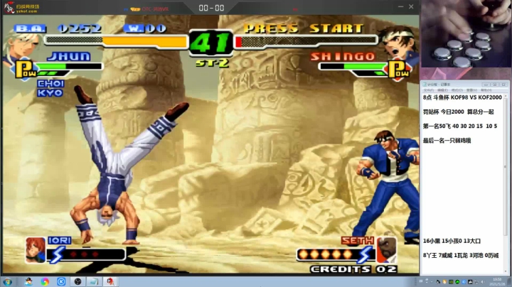 【格斗游戏】战神_河池VR的精彩时刻 20210609 13点场