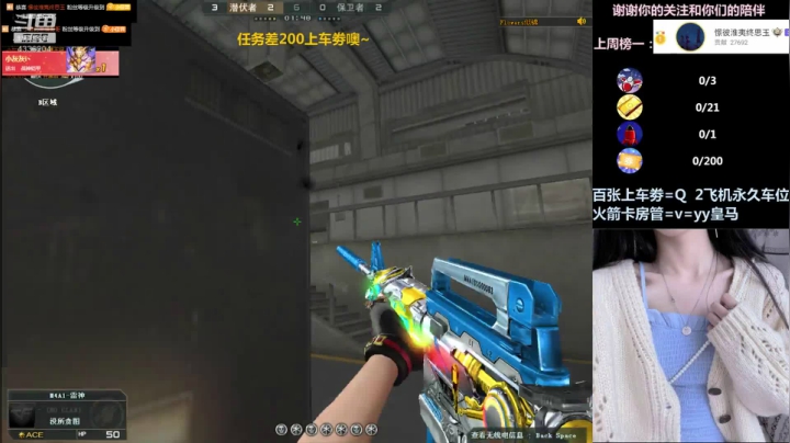 【2021-06-03 19点场】小佳音o：手疼 所以播播日常~感谢支持