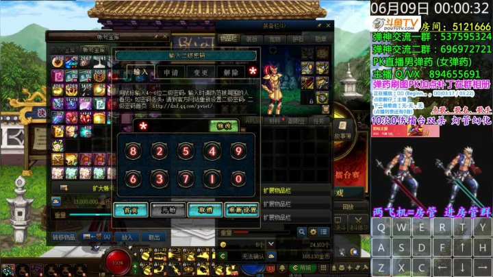 【2021-06-08 23点场】男弹药弹神：男女弹药PK 全职业0伤双杀 灯管幻化