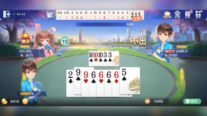 欢乐斗地主 真不懂怎么打