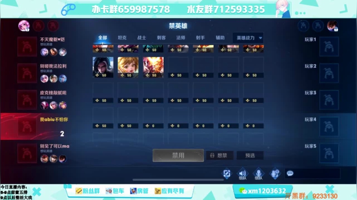 【2021-06-09 22点场】阿Biu一身绝技：abiu甜狗日记：大戏！