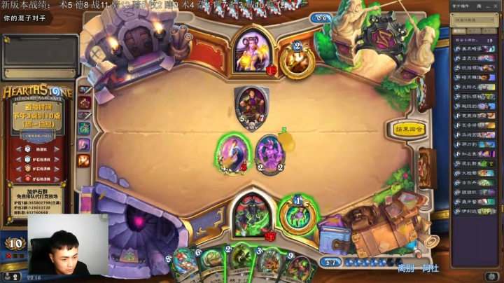 炉石杨清枫每日 ZY-394 竞技场恶魔猎手和牧师打疲劳也能打赢？