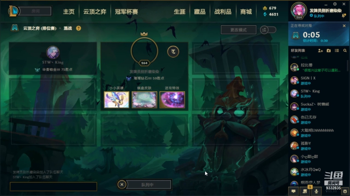 【2021-06-08 21点场】峡谷跳跳染：新的一天也要元气满满鸭QAQ