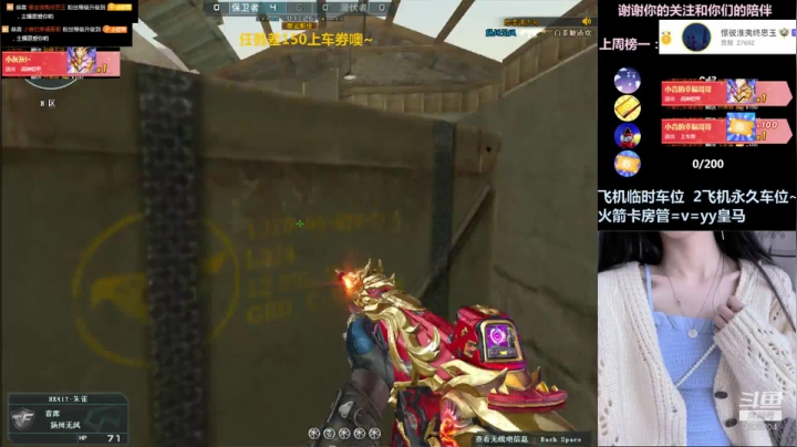 【2021-06-04 17点场】小佳音o：全区排位/上分/首胜 长沙南部小姐姐