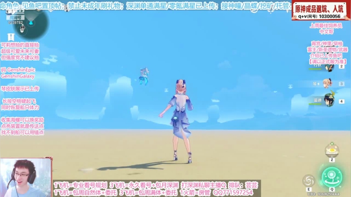【原神卡海底教学】
