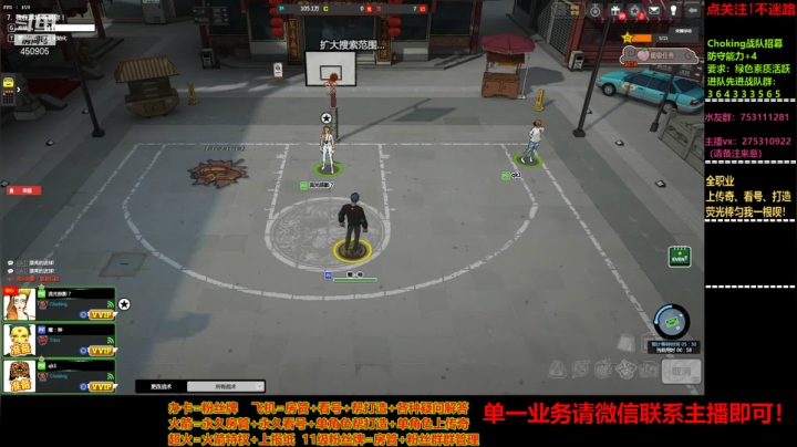 【2021-06-08 22点场】楚楚YJ：其实真的与众不同!
