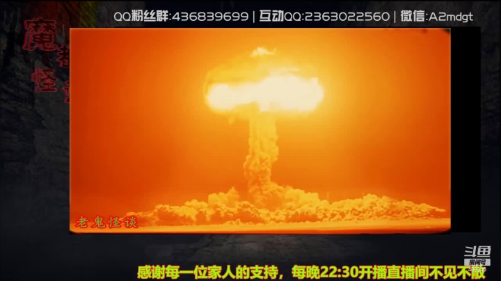 【2021-06-09 04点场】摆渡人老鬼：深夜奇谈我敢讲你敢听吗