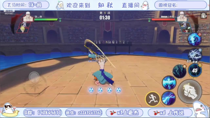【2021-06-08 23点场】知秋秋秋秋丶：S1百星榜首 赏金赛冠军