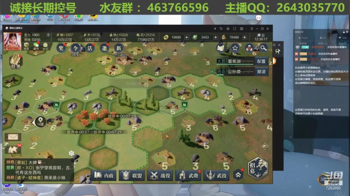 【2021-06-05 11点场】钱某剑指苍天：老钱专业开荒打架运营
