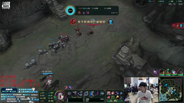 【英雄联盟】金咕咕金咕咕doinb的精彩时刻 20210609 00点场