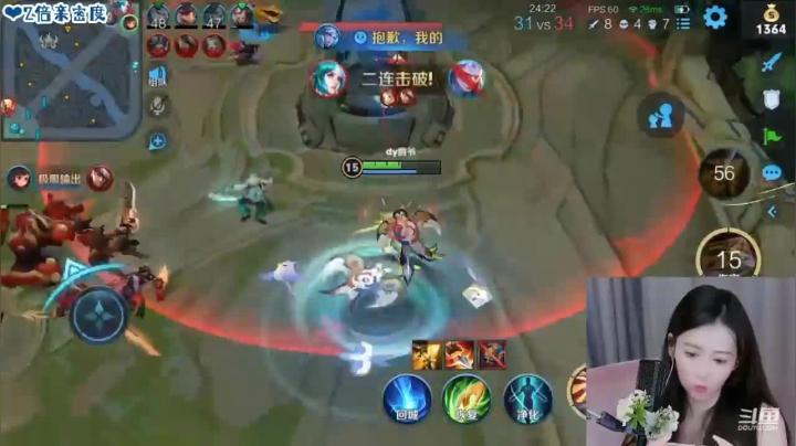 点塔啊！