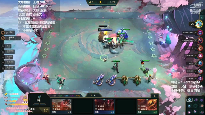 6骑士3圣光战士，完美吃鸡
