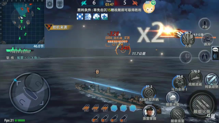 【2021-06-09 10点场】旱鸭子开驱逐：旱鸭子开驱逐的直播间