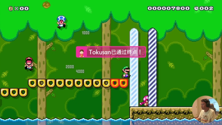 【马里奥制造】超级小桀的精彩时刻 20210609 13点场