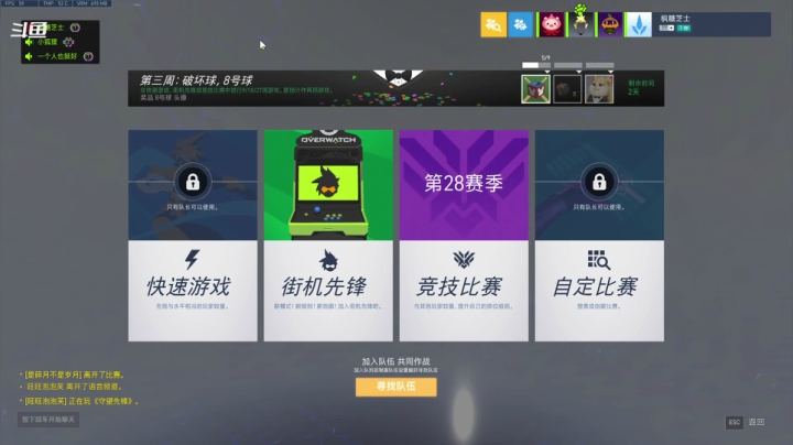 【2021-06-07 19点场】阿枫ovo：冲，我们去摆烂