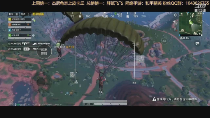 【2021-06-07 19点场】三时小周每娘娘：伏地魔一动不动就吃鸡