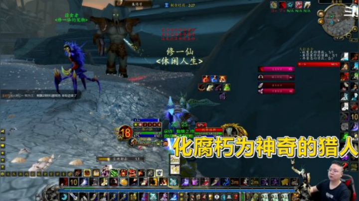 魔兽TBC怀旧服：猎人强得没道理！5万多血的精英跟闹着玩儿一样！