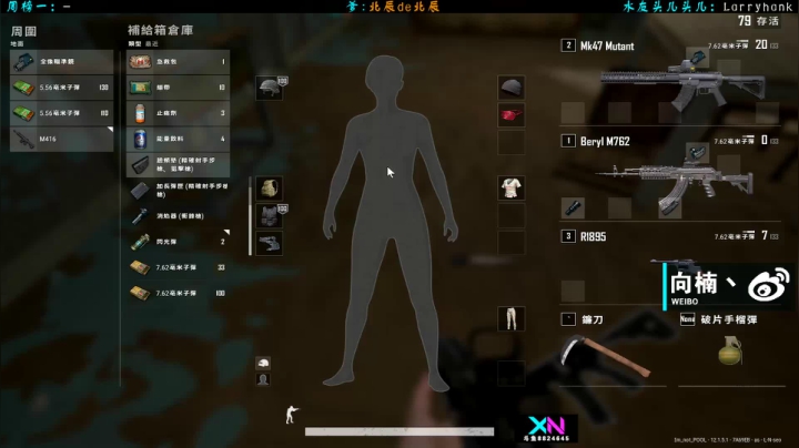 【2021-06-07 14点场】是向楠不是向南啊：自信 创新 执行 坚持
