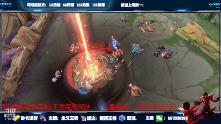 【2021-06-08 22点场】环斐丶蓝羽：国一司马懿，给粉丝上国服