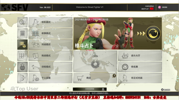 【2021-06-09 18点场】古典麦麦：胡搞吹水聊天TV