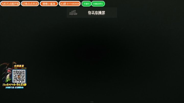 【2021-06-04 22点场】Biu我们ROU吧：部落：开荒开荒