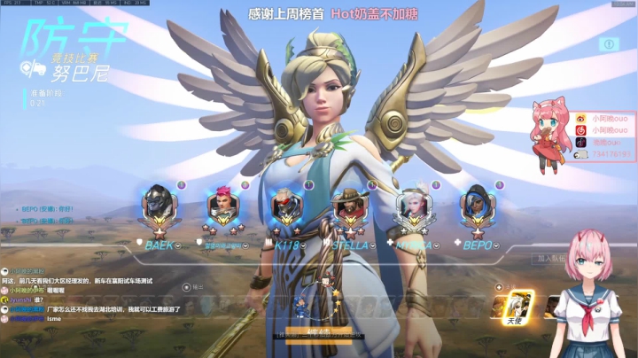 【2021-06-08 09点场】晚晚呦：【晚晚】高考加油！ •͈ᴗ•͈◞ෆ