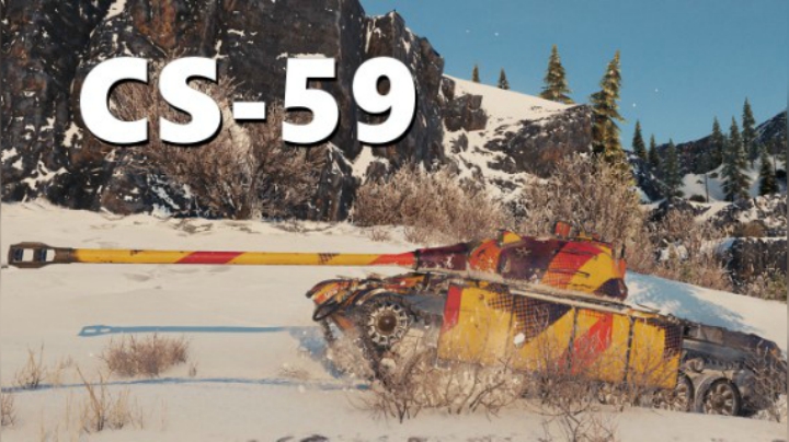 CS59:丐版纸皮如鱼如肉