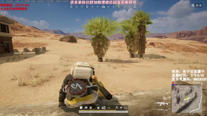 【2021-06-09 18点场】左小亮丶：表弟: 单人四排身法弟！