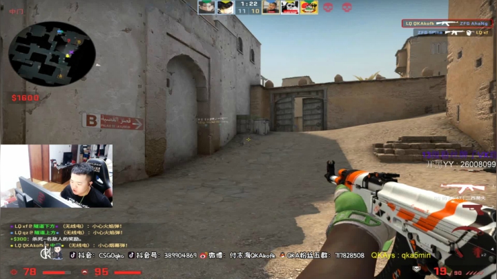 【2021-06-08 20点场】付志海QKAkofk：【不到120斤不改标题】哟 来了