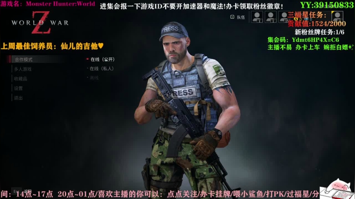 【2021-06-02 00点场】余月初五：带萌新！今天有双倍亲密度呦！